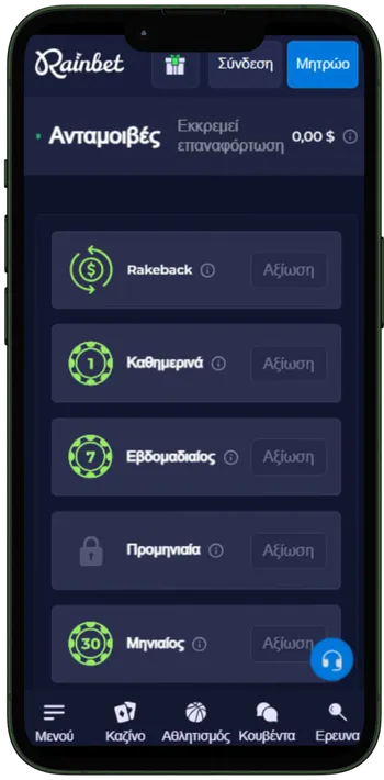 Rainbet bonus mobile